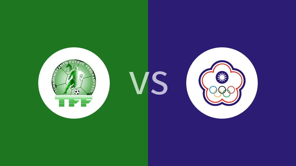 土库曼斯坦vs中国台北比分预测分析 2025/11/18