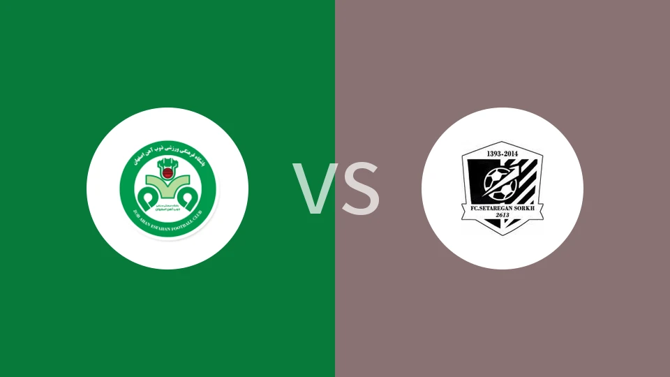 【伊朗乙】埃斯法罕vs瑟塔干索尔赫