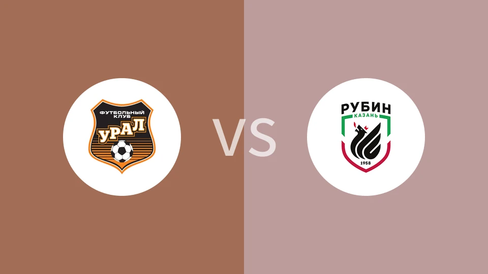 乌拉尔青年队vs喀山鲁宾青年队比分预测分析 2025/11/21