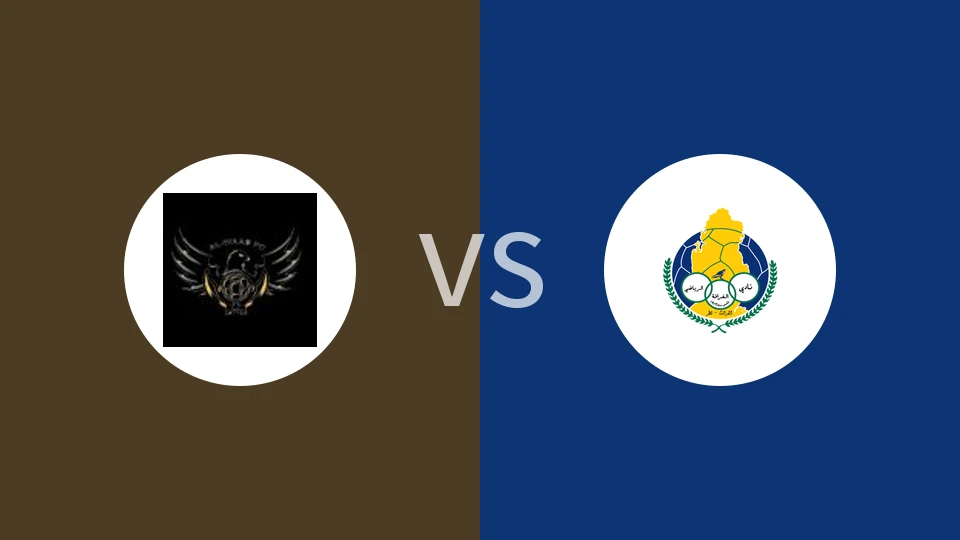 阿尔瓦布vs加拉法比分预测分析 2025/12/04