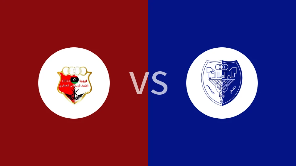 阿斯卡里vs阿尔希拉尔班加西比分预测分析 2026/01/06