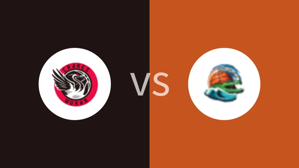 武汉盛帆黄鹤女篮vs合肥文旅女篮比分预测分析 2024/12/06