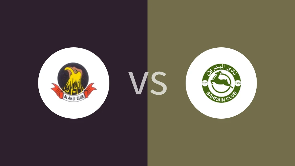【巴林超】麦纳麦国民vs巴林SC