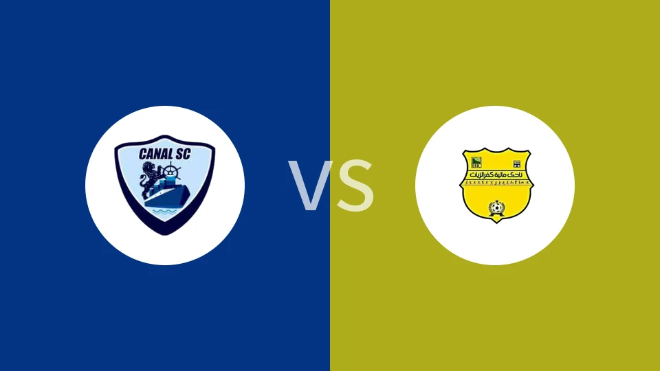 【埃及甲】阿尔卡纳vs玛列亚特