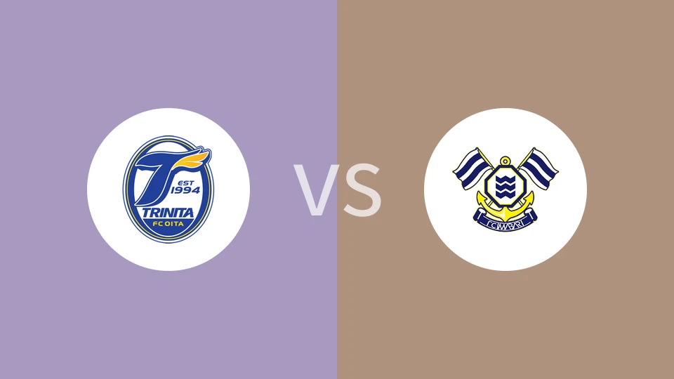 大分三神vsFC今治比分预测分析 2025/08/02