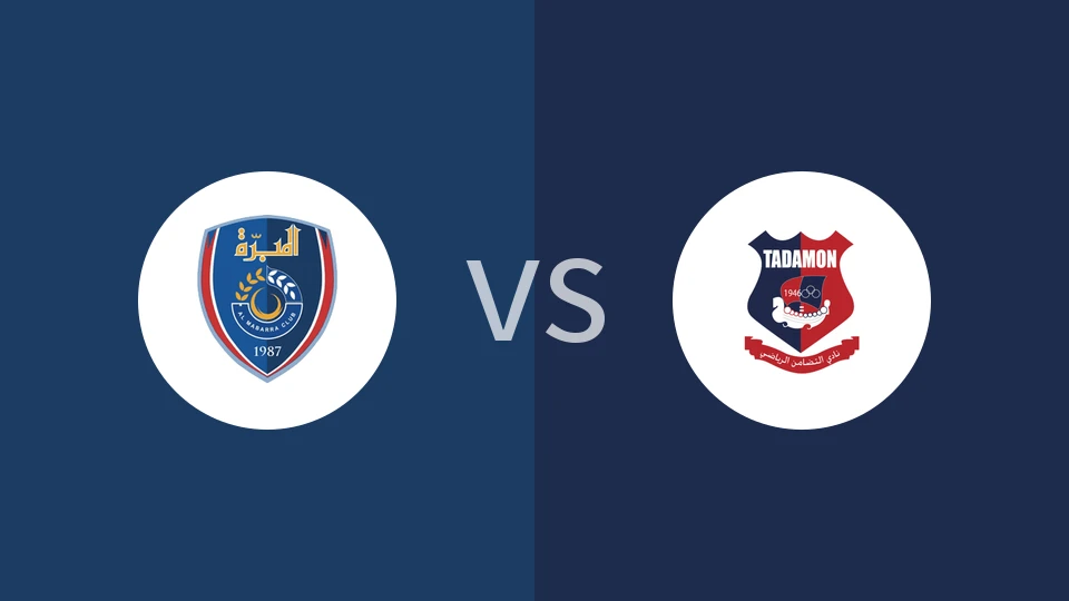 【黎巴嫩联】玛巴拉vs苏尔团结