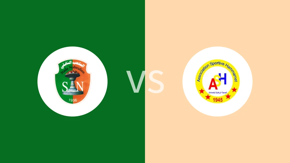 【突尼斯联】那贝利叶vs哈马马特