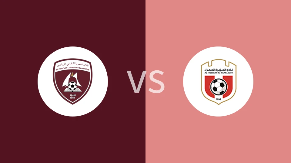 哈利亚vs贾兹拉哈姆拉比分预测分析 2025/12/20