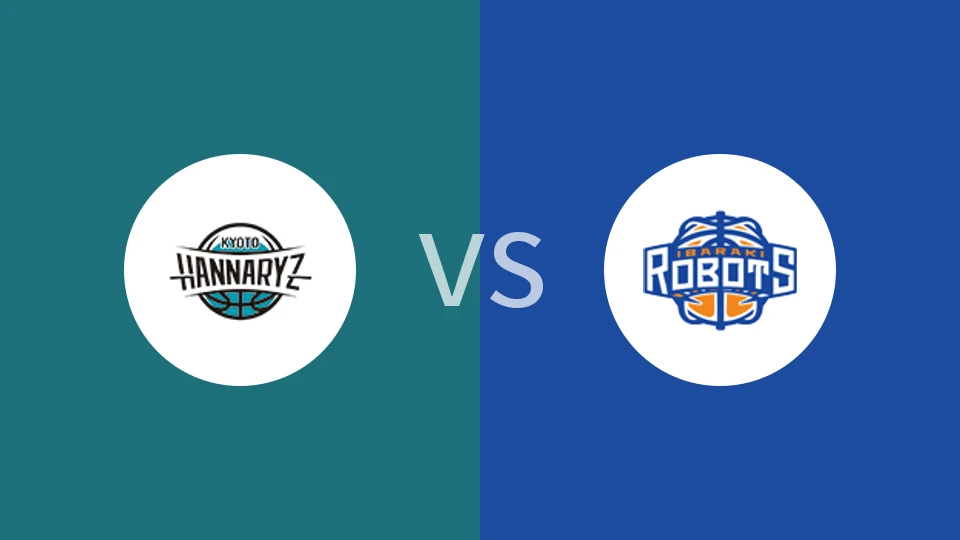 【日篮B1】京都创荣vs茨城机器人