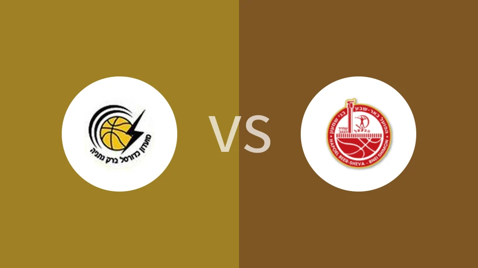 艾里祖尔vs比尔舒华夏普尔比分预测分析 2025/12/10