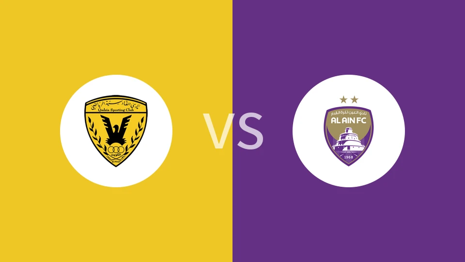 【海湾锦标】卡达西亚SCvs艾因