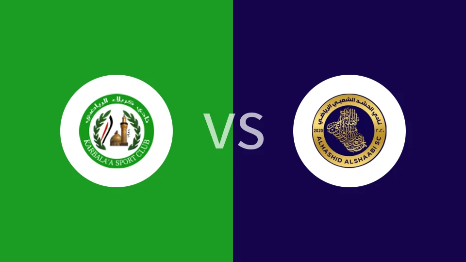 【伊拉甲】卡帕拉vs民兵组织SC