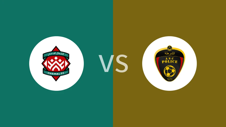 【毛里甲】化学FCvsASC警察