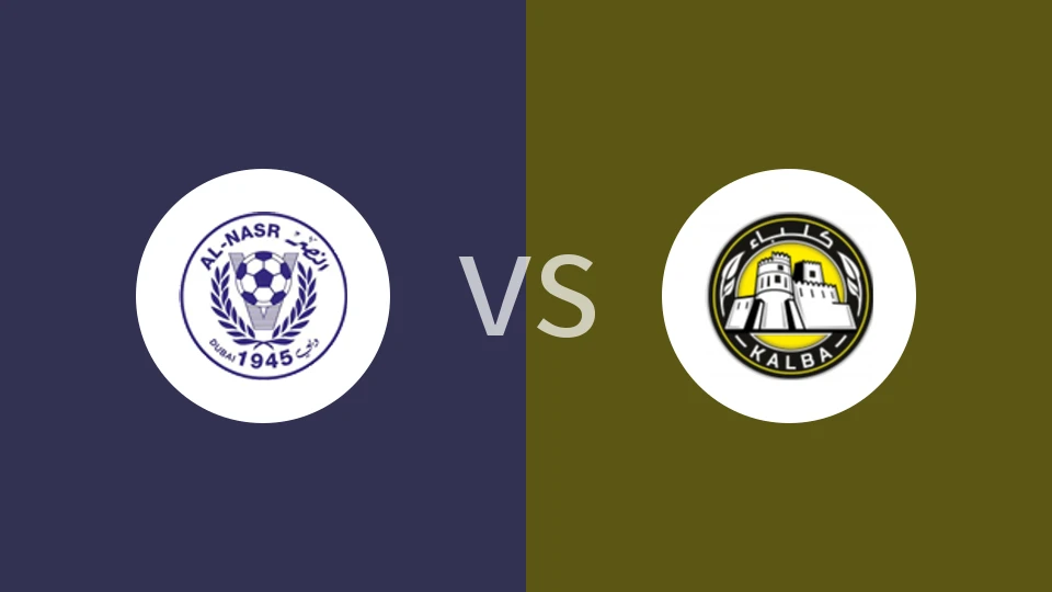 【阿联U19】纳萨U19vs卡尔巴联盟U19