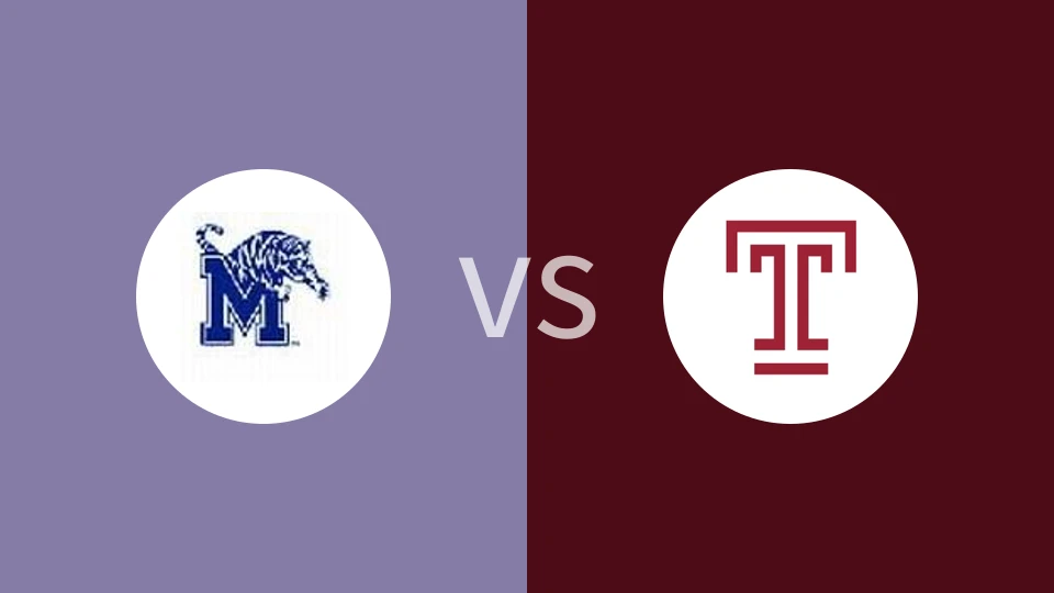 孟菲斯vs天普大学比分预测分析 2025/01/17