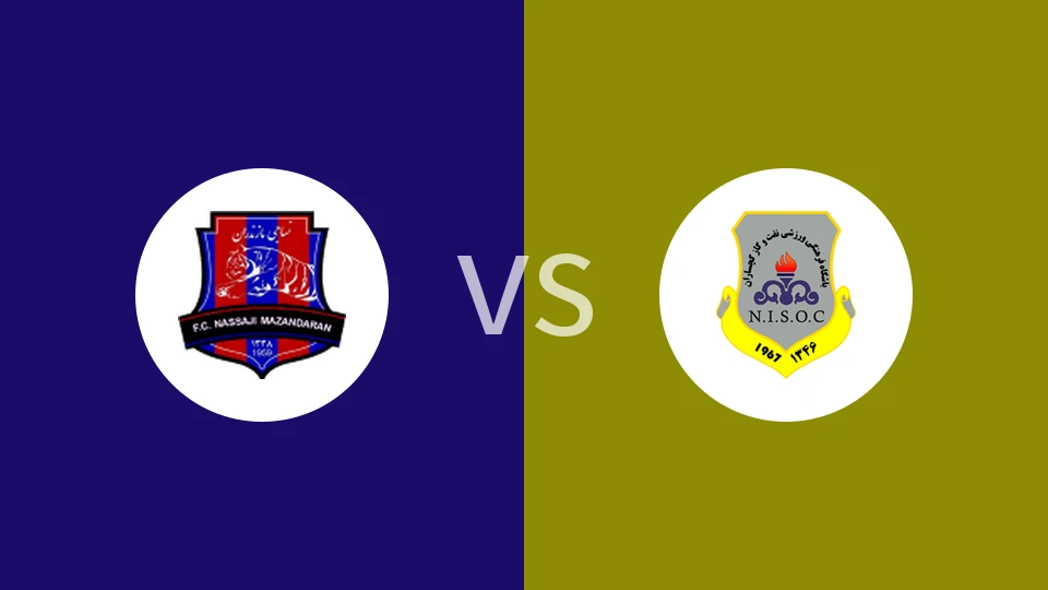 马赞德兰vs加奇萨兰比分预测分析 2025/12/06