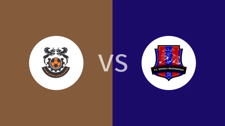 【伊朗甲】梅斯沙赫尔巴巴克vs马赞德兰