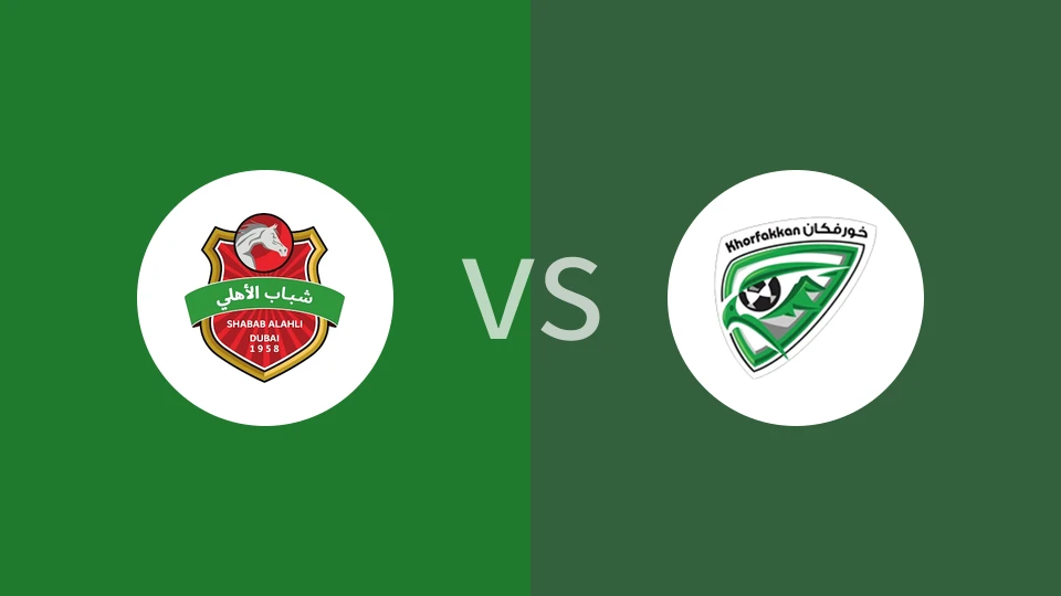 【阿联U23】迪拜青年国民U23vs豪尔费坎U23