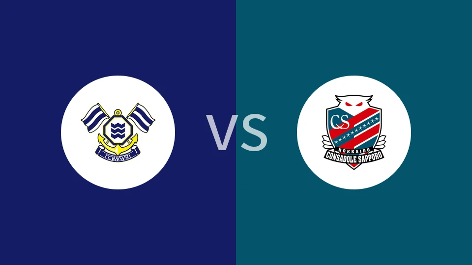 FC今治vs札幌冈萨多比分预测分析 2025/11/23