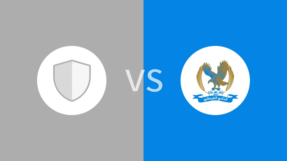 【约旦U19】阿尔萨赫SC U19vs阿尔费萨里U19