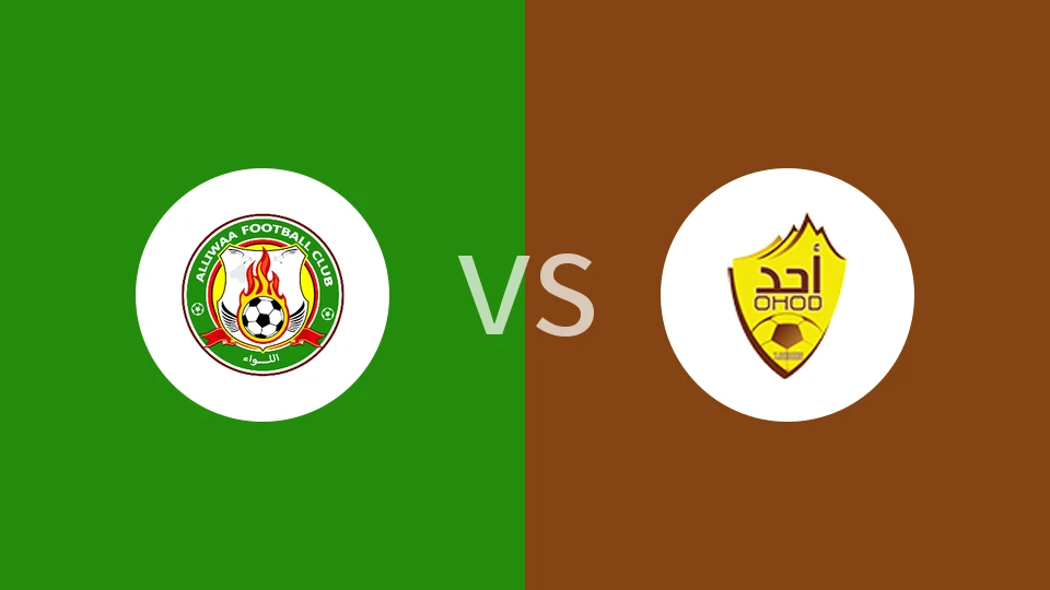 【沙特乙】阿尔利瓦vs尤胡德