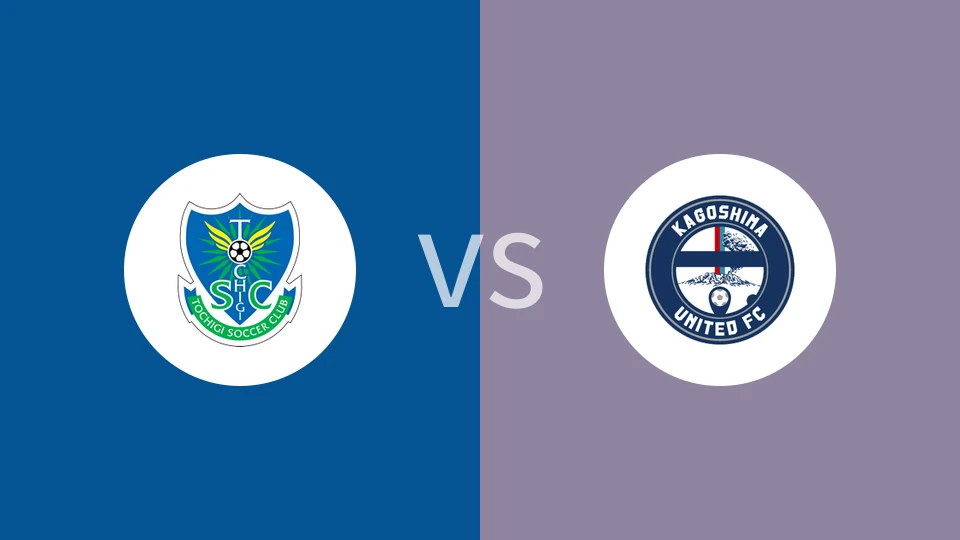 【日职丙】枥木SCvs鹿儿岛联