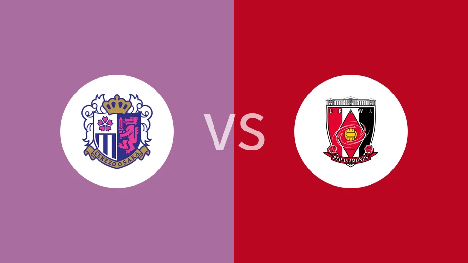 大阪樱花vs浦和红钻比分预测分析 2025/03/28