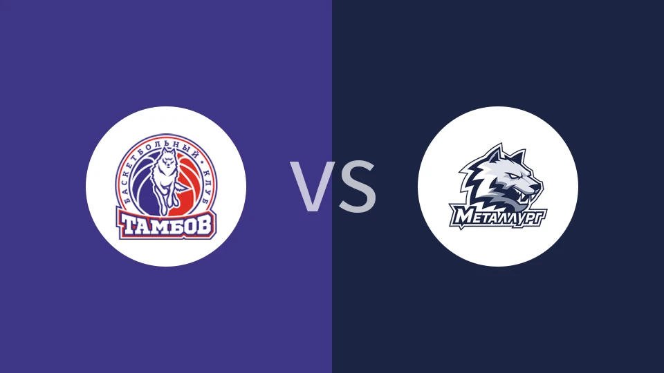 坦波夫vs麦特鲁格比分预测分析 2026/01/10