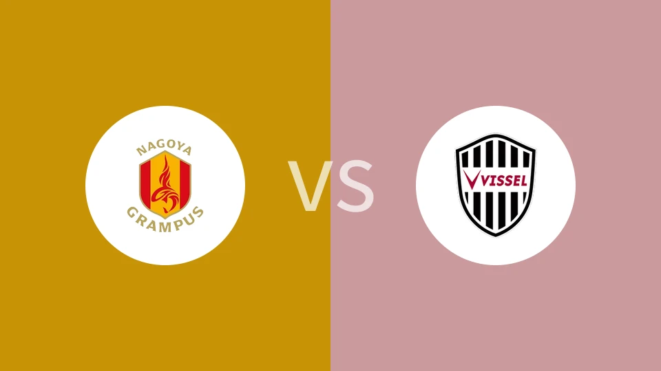 名古屋鲸鱼VS神户胜利船比分预测 2024/05/03