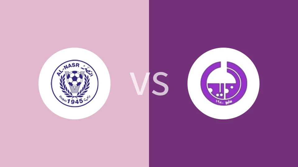 【阿联U19】纳萨U19vs阿尔扎伊德U19