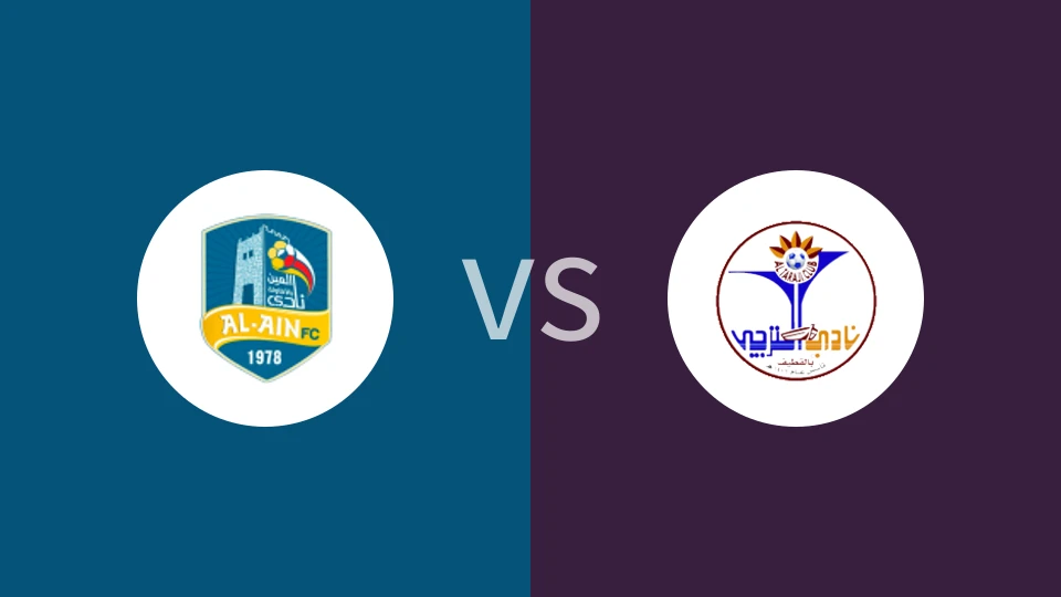 【沙特乙】阿尔艾因vs阿尔特吉