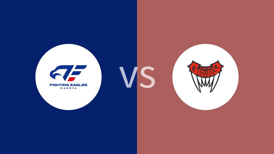 名古屋战鹰vs富山松鸡比分预测分析 2025/12/10