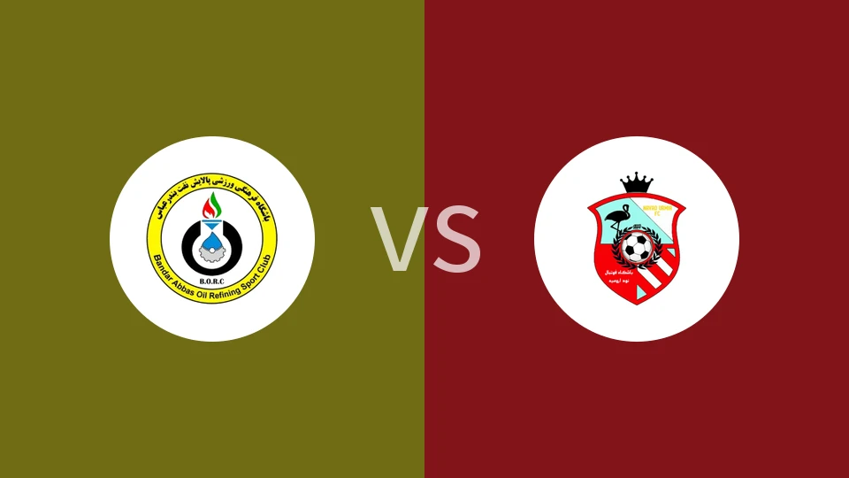 【伊朗甲】阿巴斯港石油vs乌尔米耶