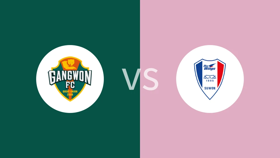 江原FCVS水原三星比分预测 2023/05/13