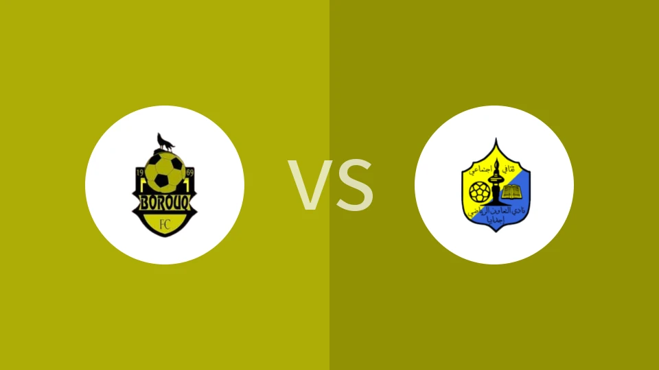 博鲁克vs阿尔塔文比分预测分析 2026/01/06