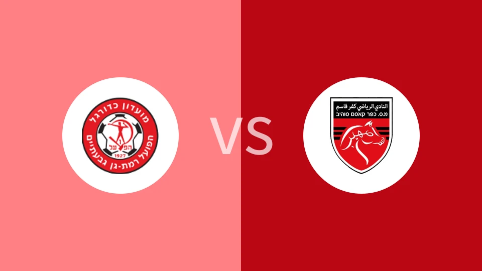 【以甲】拉马甘夏普尔vs卡法尔卡瑟姆