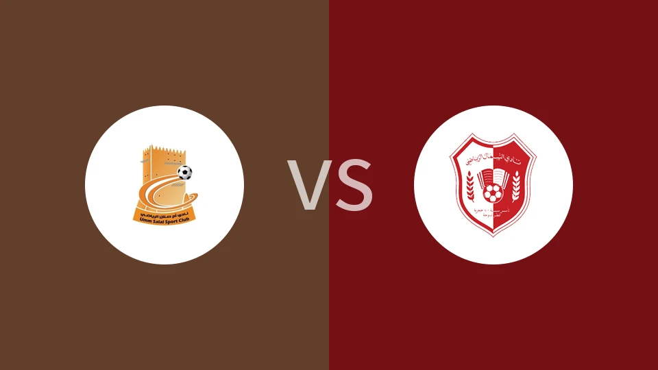 【卡后备】乌姆沙拉尔U23vs舒马尔后备队