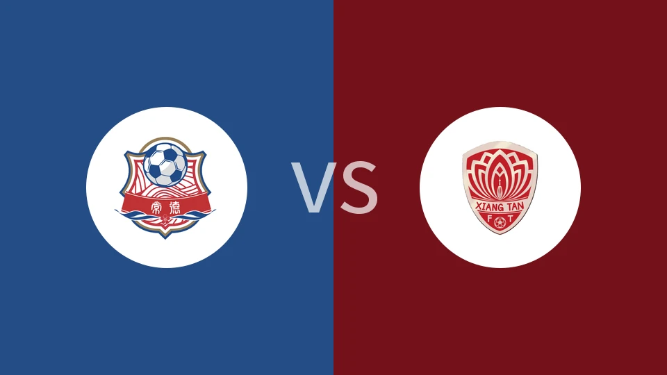 常德队vs湘潭队回放录像 2025/11/09