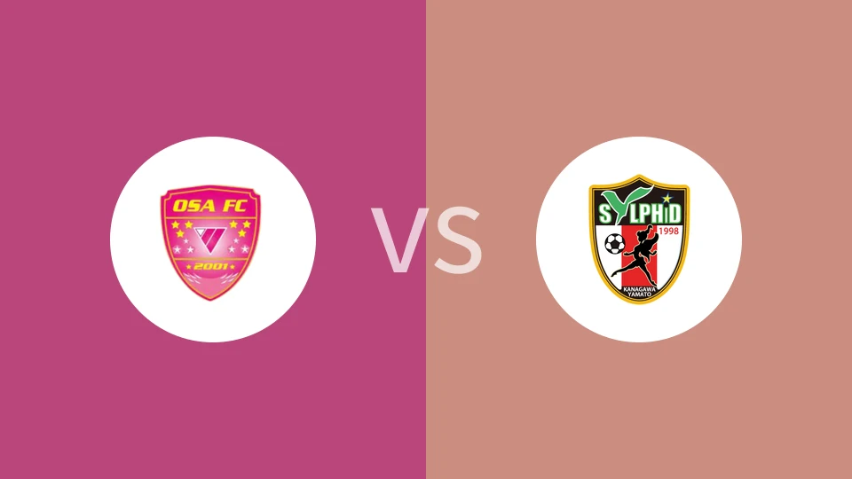 OSA瑞亚湘南FC女足vs大和西尔菲德女足