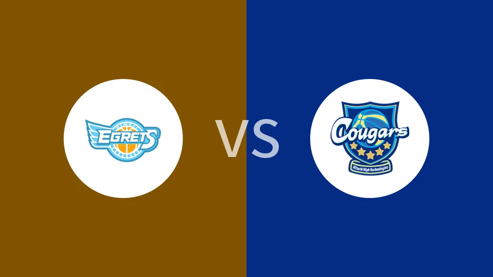 【日女甲】姬路白鹭女篮vs日立美洲狮女篮