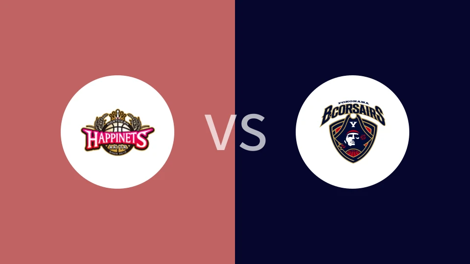 【日篮B1】秋田北部喜悦vs横滨海盗