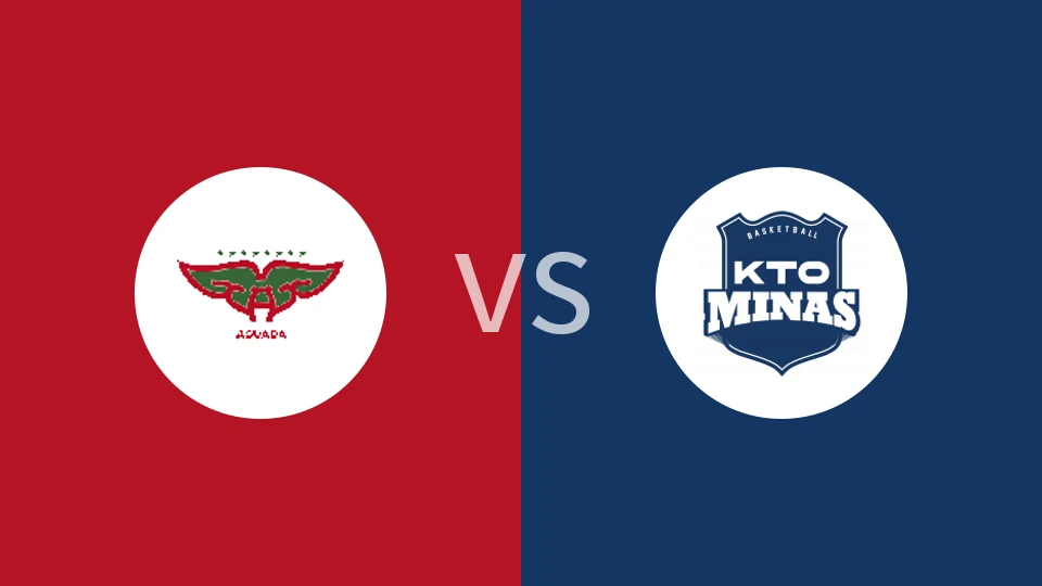 阿瓜达竞技vs米纳斯比分预测分析 2025/12/13