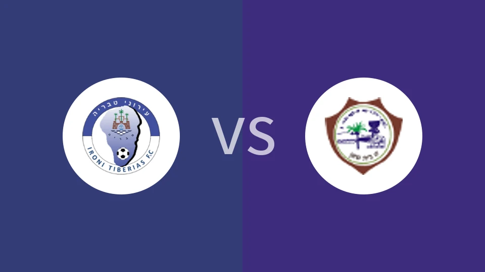 【以U19】伊罗尼太巴列U19vs贝特谢安U19