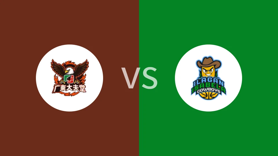 【TAT联赛】广东大夫堂vs伊萨贝拉考博伊斯