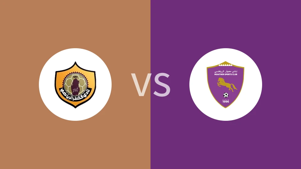 卡塔尔SC U19vs穆艾塔罗U19