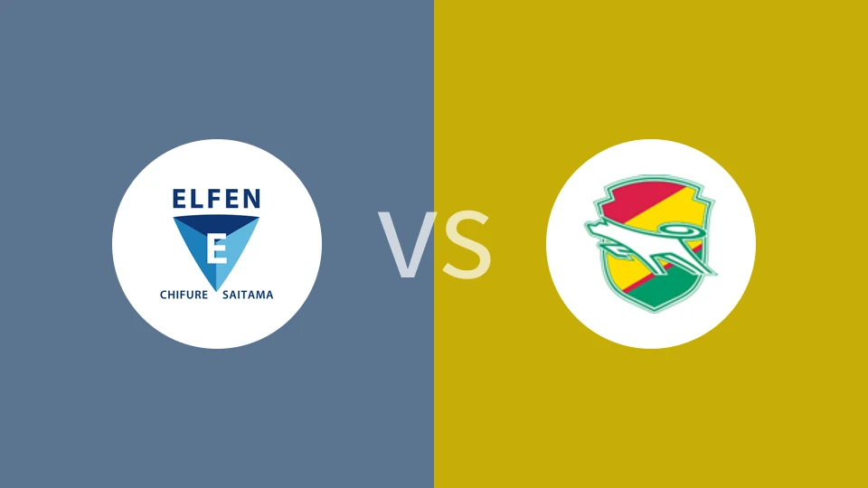 【日女职】埃尔芬埼玉女足vs千叶市原女足