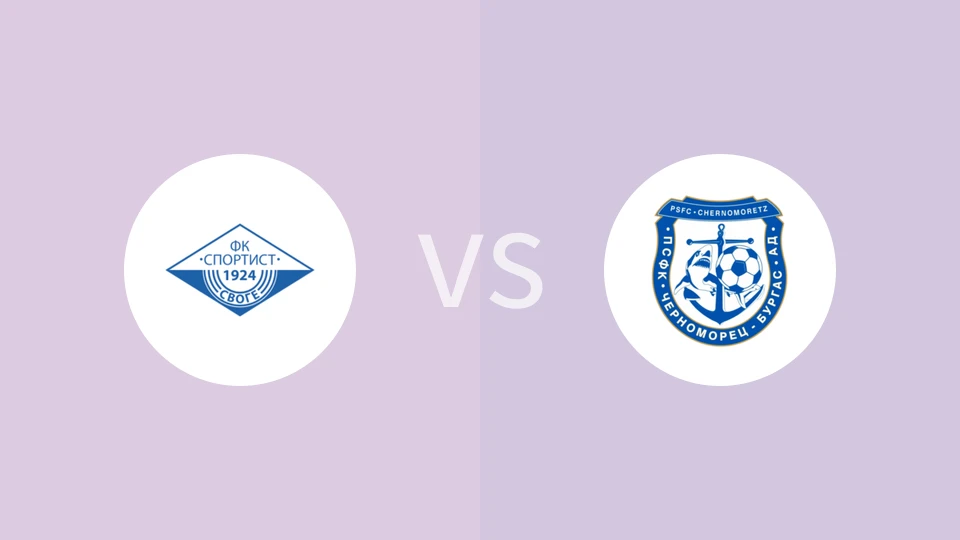 斯夫格vs布尔加斯1919比分预测分析 2025/11/16