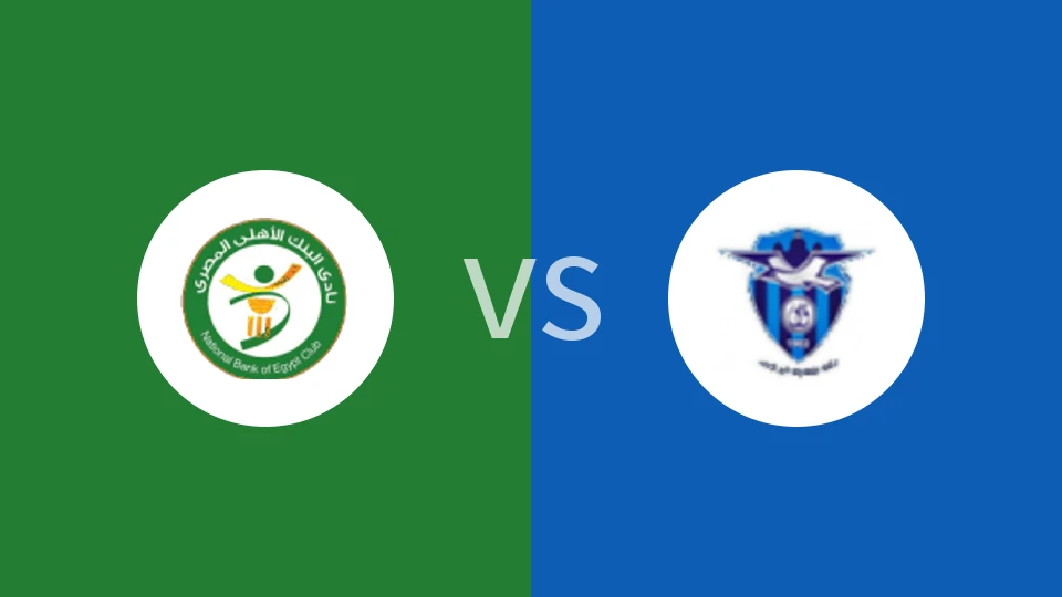 埃及国家银行vs柏迪福阿德比分预测分析 2025/11/27