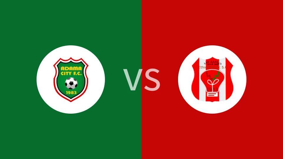 【埃塞女超】阿达马女足vs埃塞电气女足