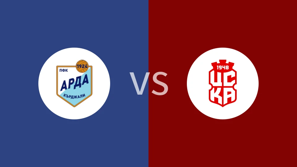 阿尔达vs索菲亚1948比分预测分析 2025/11/22